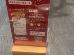 -梁家大院•农家菜(昆山会展中心店)