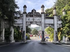 -武当山风景区