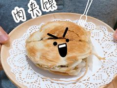 -老西安陕西面馆