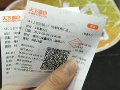 -SFC上影影城(广州店)
