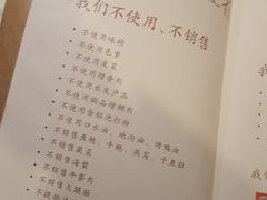 菜单-金鼎轩(亚运村店)