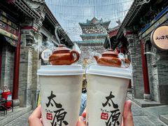 -山四砂锅(钟楼街店)