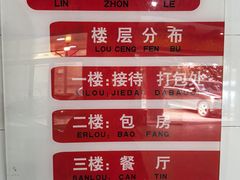 -林中乐辣子鸡(歌乐山总店)