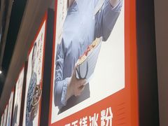 -怪噜范·老贵阳街头名小吃(汇金星力城店)