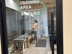 -乐刻瑜伽·普拉提·小瑜荚YogaPod(滨江银泰店)