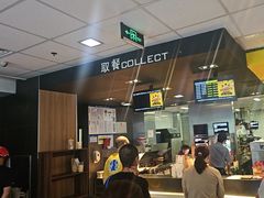 -麦当劳(垡头西路店)