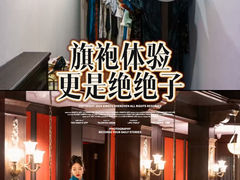-小凤仙公馆酒店