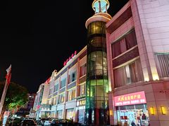 -中西名菜(增城店)