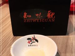 -知味观(湖滨总店)