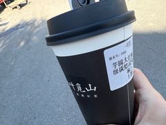 -一叶觅山(半边街店)