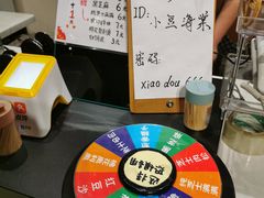 -小豆海棠(人民南路店)