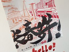 -燃厚蛋糕(卓展中信城店)