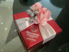 -粤海喜来登酒店·&More聚驿(天河城店)