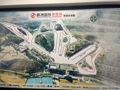 -蓟洲国际滑雪场