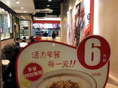 -永和大王(共和新路店)