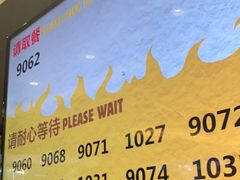 -汉堡王(砂之船奥莱店)