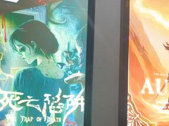 -星空密室·精选(天一豪景店)