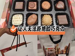 -Laderach 莱德拉(上海环贸iapm店)