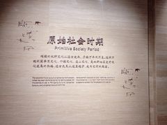 -平原博物院