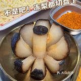 不是吧，南方小土豆在北京也能吃到正宗齐齐哈尔烤肉🍖！！