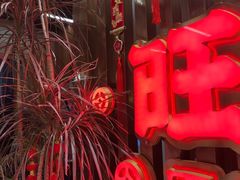-旺达·福州菜(正大广场店)