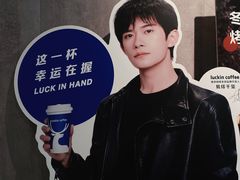 -瑞幸咖啡(中原万达店)