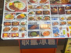 -敏华冰厅(天河城店)