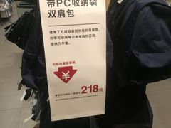 -MUJI无印良品(金狮广场店)