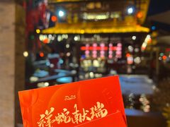 -濮园 · 四合院餐厅