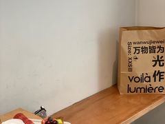 -光作面包Voila Lumiere(中山店)