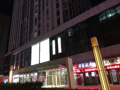 -万达广场(大明宫店)