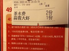 -虾小龙老长沙龙虾馆(坡子街店)