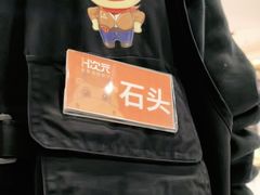 -H次元沉浸剧情密室(街道口店)