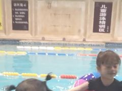 -戊辰亲子游泳俱乐部