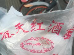 -京天红酒家(虎坊路店)