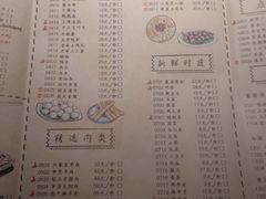 -哥老官重庆美蛙鱼头(宝山龙湖店)