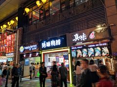 门面-八一路好吃街(雨田商务大厦店)