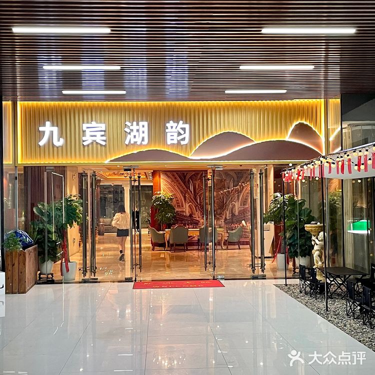 在苏州｜商务宴请来这里准没错！！