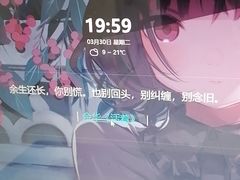 -御品轩(凤城二路店)