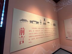 -妙应寺白塔