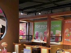 -呷哺呷哺 黄金牧场 (欢乐谷店)