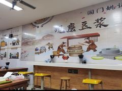 -阊门姚记豆浆(旧学前直营店)