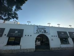 -素心小筑(后沙裕镇店)
