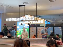 -西贝(上海中心店)