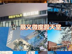 -中粮·祥云小镇