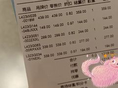 -北京利生体育商厦