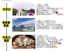 -巧克力渔家.小船海鲜胶东菜(万平口店)