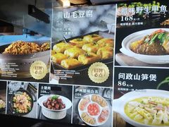 -安徽人家(奥体店)