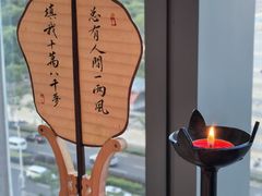 -馋遇江南·精致湖景雅宴(东方之门店)