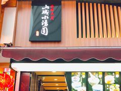 门面-八一好吃街·高品美食广场